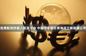 股票配资平台导航